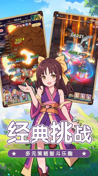 魔力宝贝启程官网版 魔力宝贝启程官网版