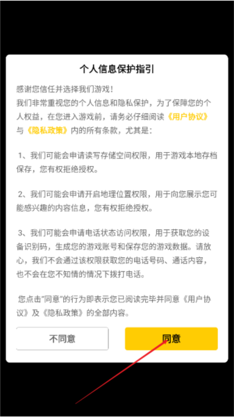 二手车模拟器图片2