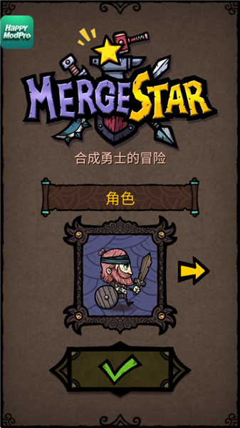 合成之星官方版(MergeStar) 合成之星官方版(MergeStar)