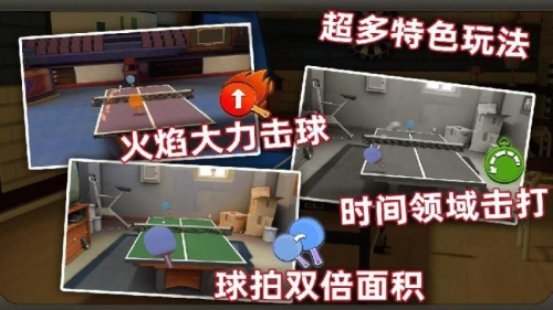 乒乓大满贯 乒乓大满贯