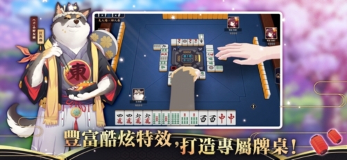 雀魂麻将 雀魂麻将