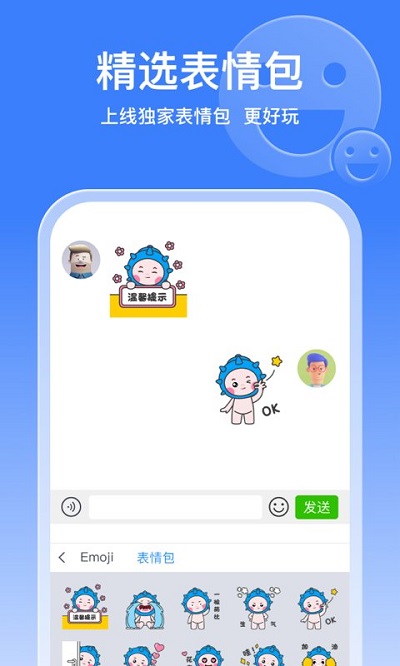 东噶藏文输入法 东噶藏文输入法