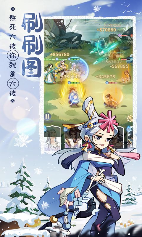 煉仙傳說手游 煉仙傳說手游