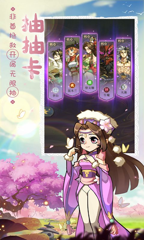 煉仙傳說手游 煉仙傳說手游