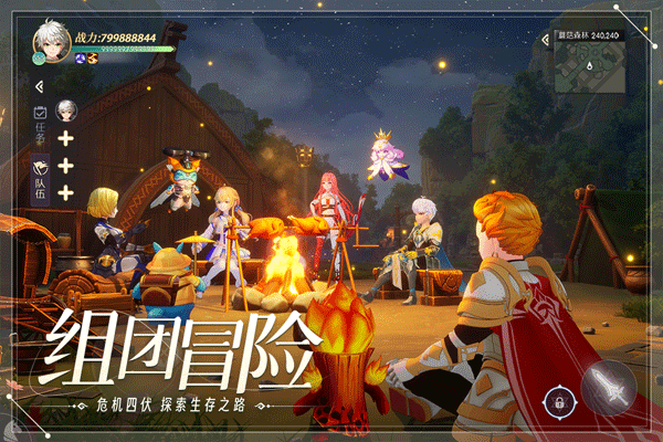 天啟圣源最新版 天啟圣源最新版