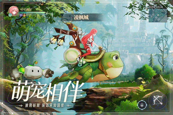 天啟圣源最新版 天啟圣源最新版