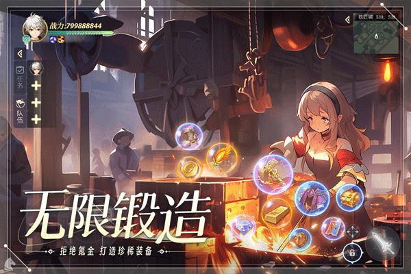 天啟圣源最新版 天啟圣源最新版