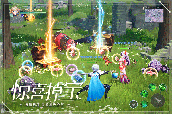 天啟圣源最新版 天啟圣源最新版