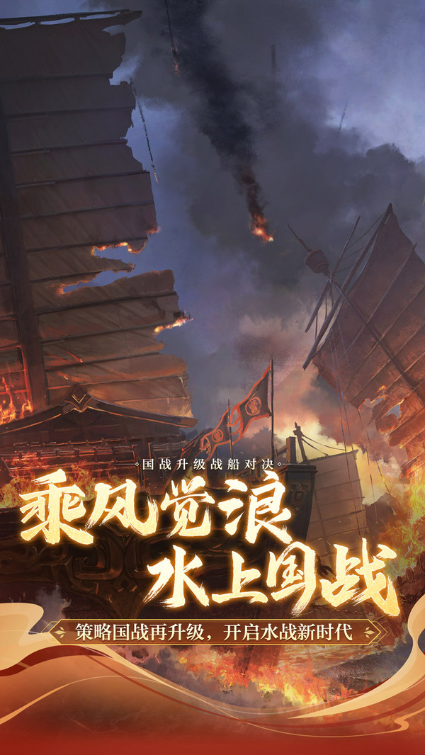 御龍在天手游最新版 御龍在天手游最新版