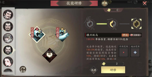三國望神州