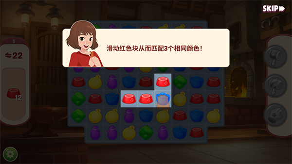 秘密之家