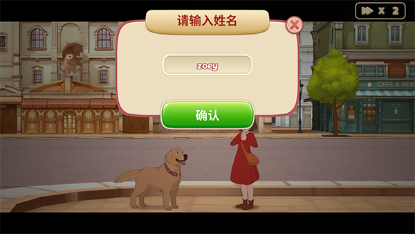 秘密之家
