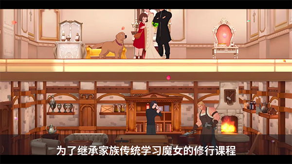 秘密之家