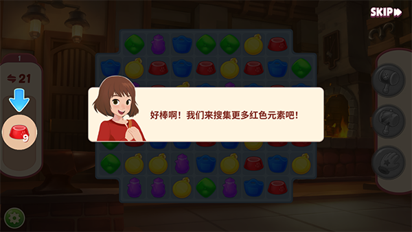 秘密之家