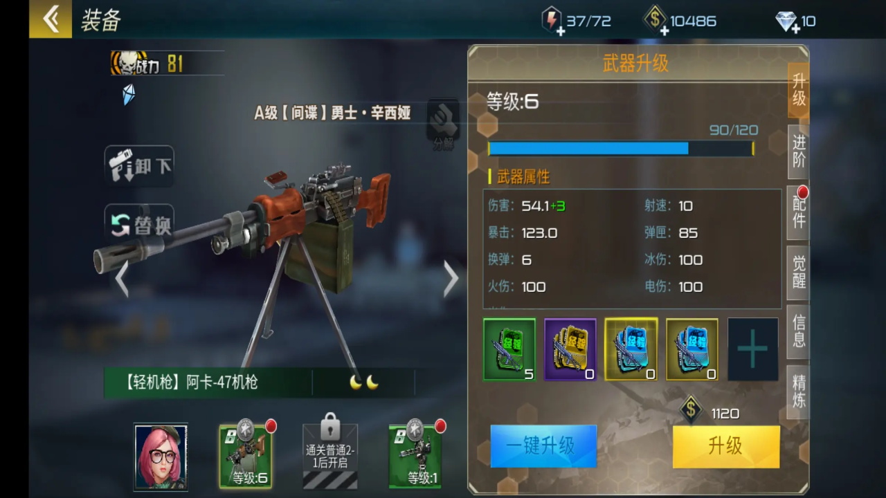 抢滩登陆3D安卓版 抢滩登陆3D安卓版