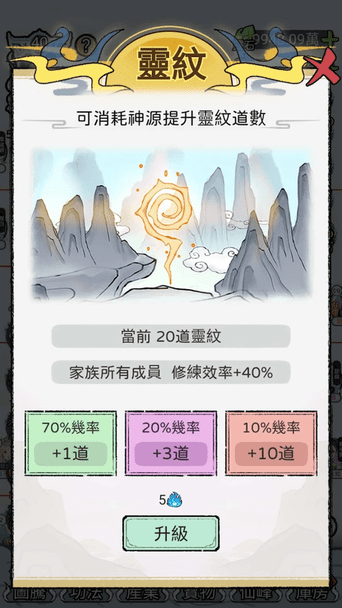 开宗立派模拟器 开宗立派模拟器