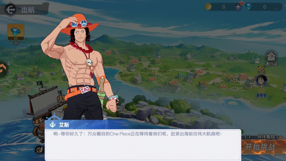 蔚蓝海域游戏 蔚蓝海域游戏