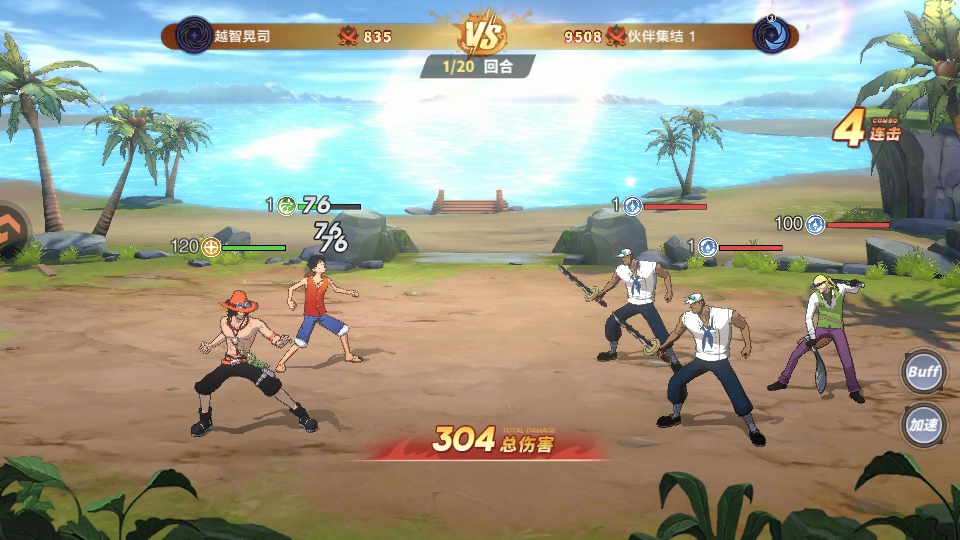 蔚蓝海域游戏 蔚蓝海域游戏