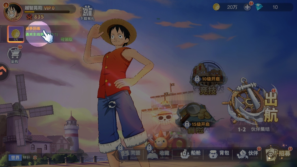蔚蓝海域游戏 蔚蓝海域游戏