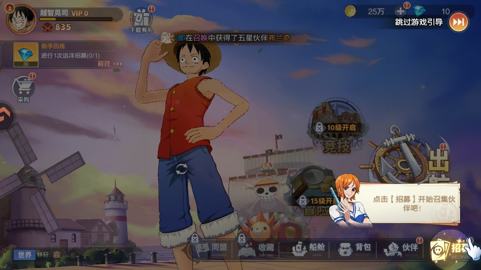 蔚蓝海域游戏 蔚蓝海域游戏