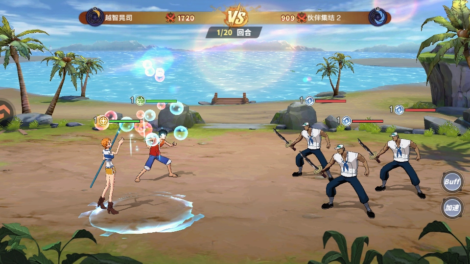 蔚蓝海域游戏 蔚蓝海域游戏