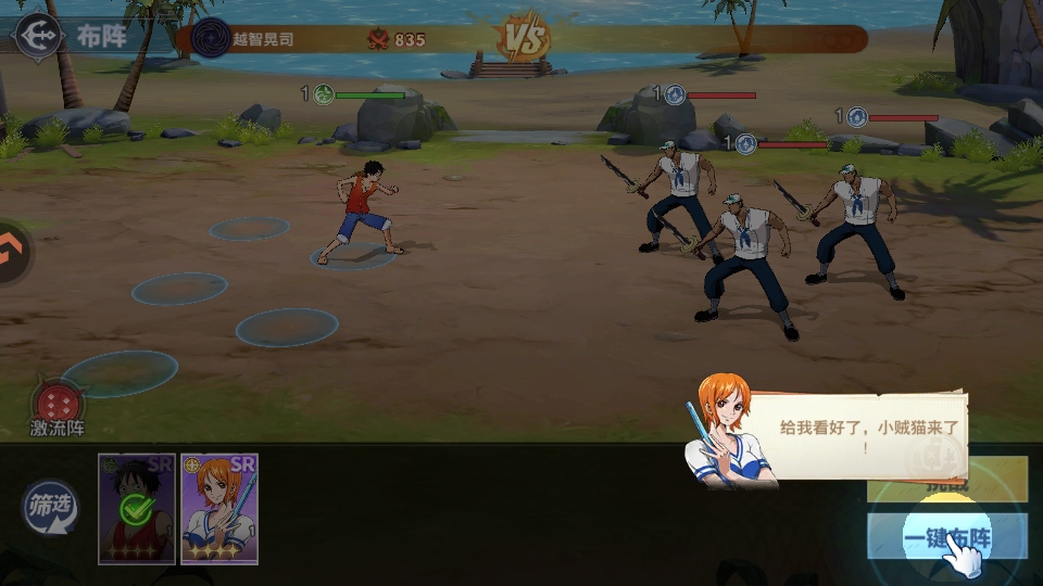 蔚蓝海域游戏 蔚蓝海域游戏