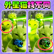 天秀找茬王