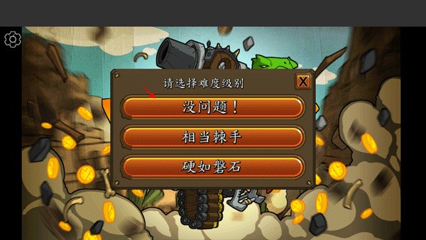 超級裝甲戰(zhàn)龜 超級裝甲戰(zhàn)龜