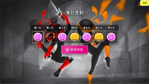 決斗火柴人激斗火柴人 決斗火柴人激斗火柴人