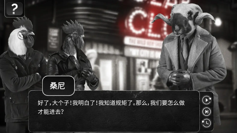 公鸡神探汉化版 公鸡神探汉化版
