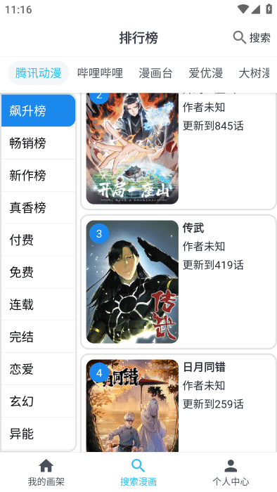 MyComic MyComic