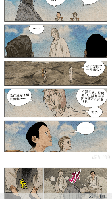 MyComic MyComic