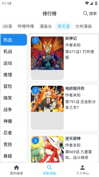 MyComic MyComic