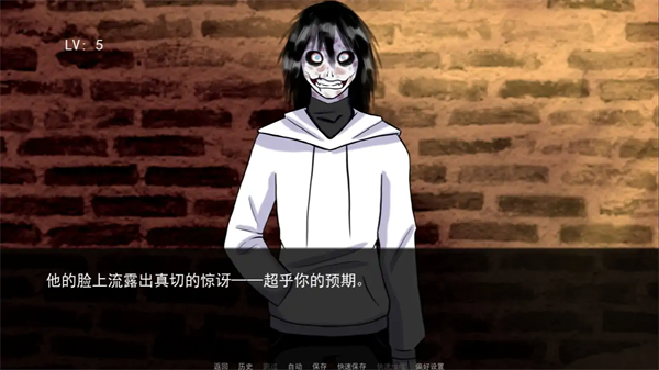 杀手杰夫恋爱模拟器(Fear Me) 杀手杰夫恋爱模拟器(Fear Me)