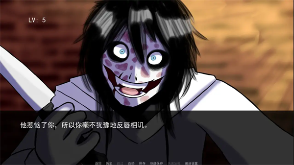 杀手杰夫恋爱模拟器(Fear Me) 杀手杰夫恋爱模拟器(Fear Me)