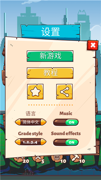 2048槍支升級版(2048 Guns) 2048槍支升級版(2048 Guns)