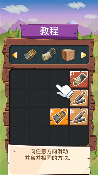 2048槍支升級版(2048 Guns) 2048槍支升級版(2048 Guns)