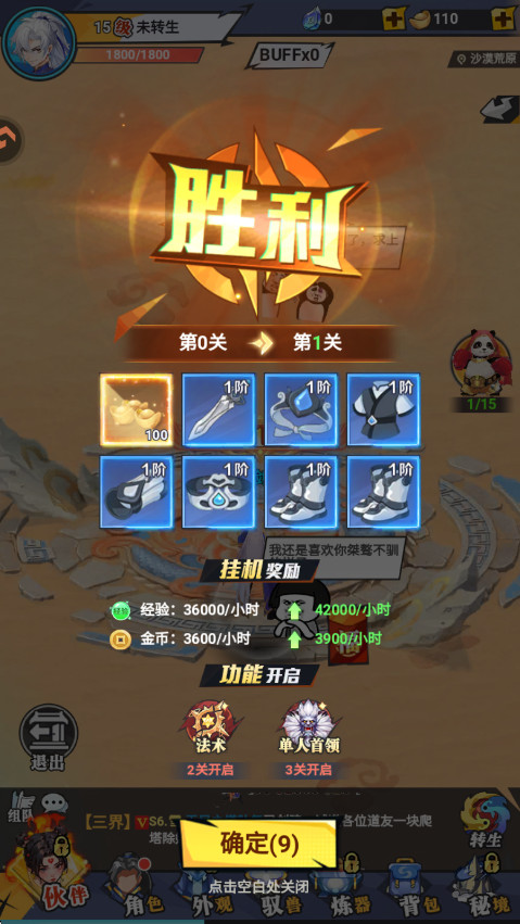 云中訣 云中訣