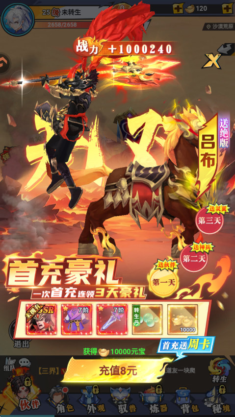 云中訣 云中訣