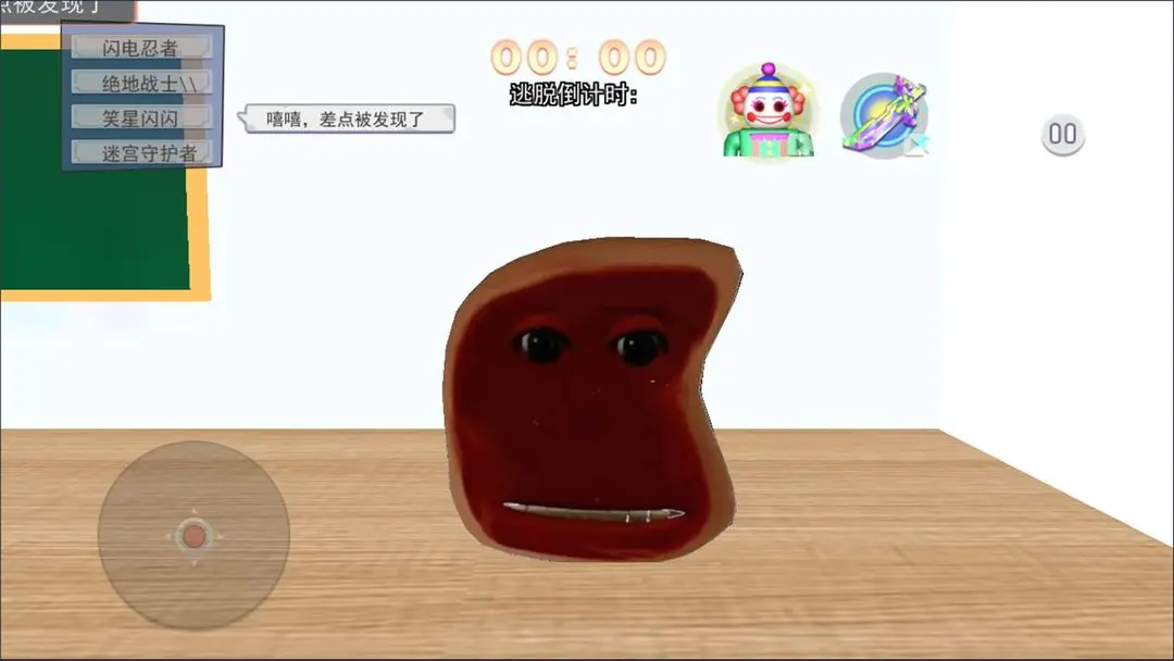 躲猫猫变身大战 躲猫猫变身大战