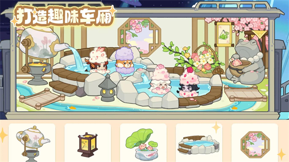 奇妙列車 奇妙列車