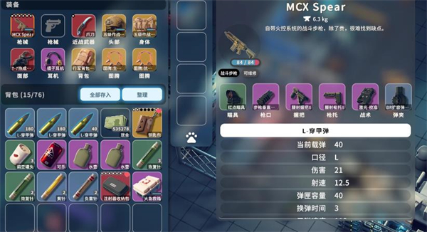 逃离鸭科夫