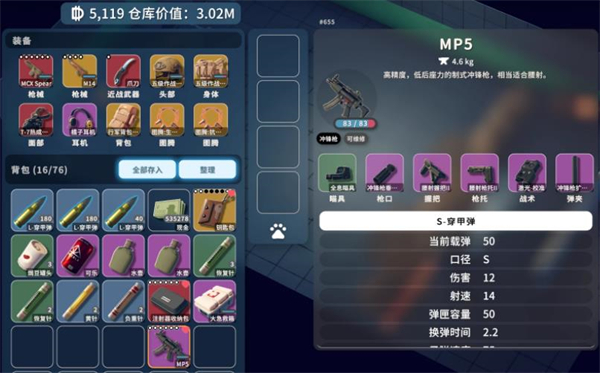 逃离鸭科夫
