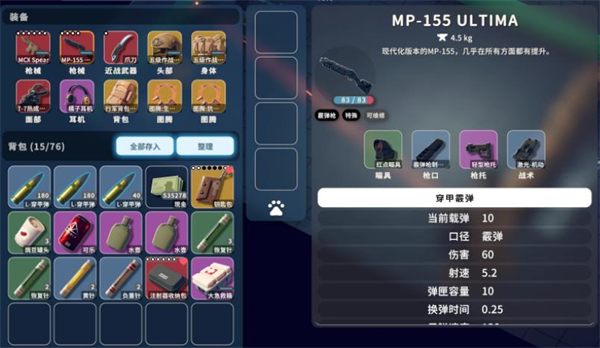 逃离鸭科夫