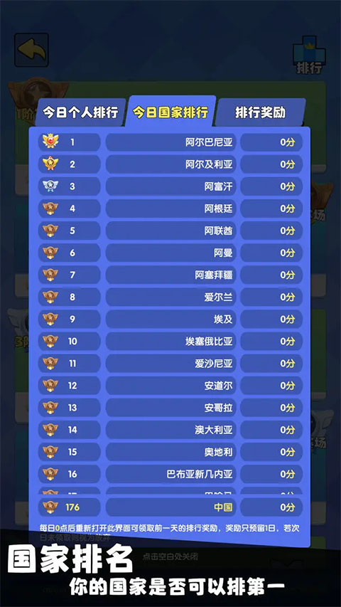 我只是一個(gè)球 我只是一個(gè)球