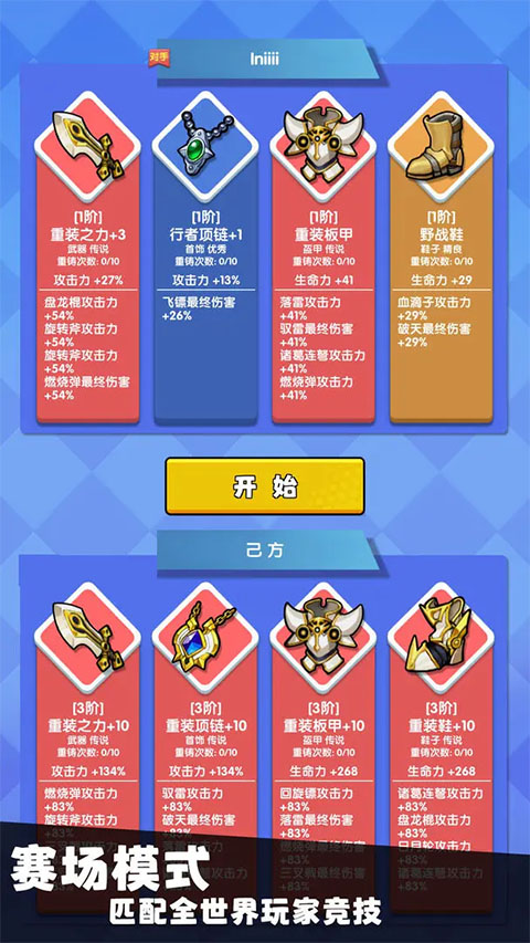 我只是一個(gè)球 我只是一個(gè)球
