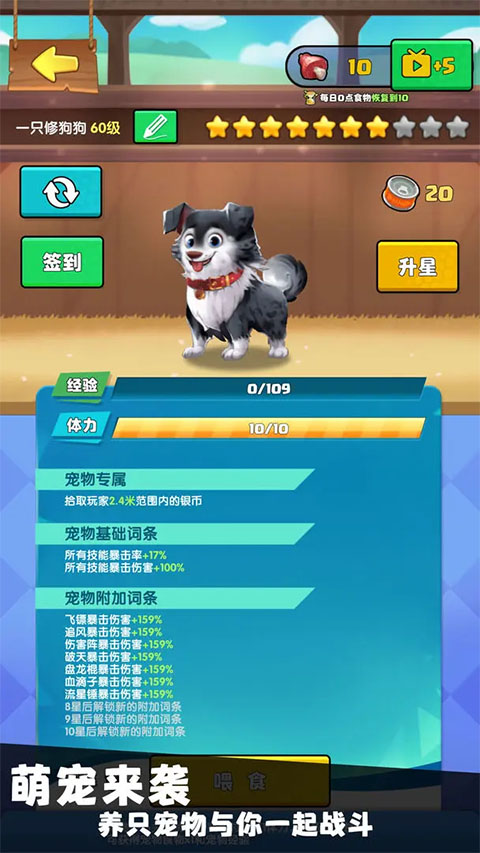 我只是一個(gè)球 我只是一個(gè)球