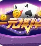 yy8080一元