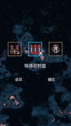 還是太空射擊 還是太空射擊