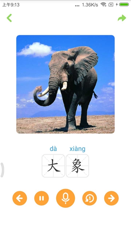 使用說(shuō)明配圖1